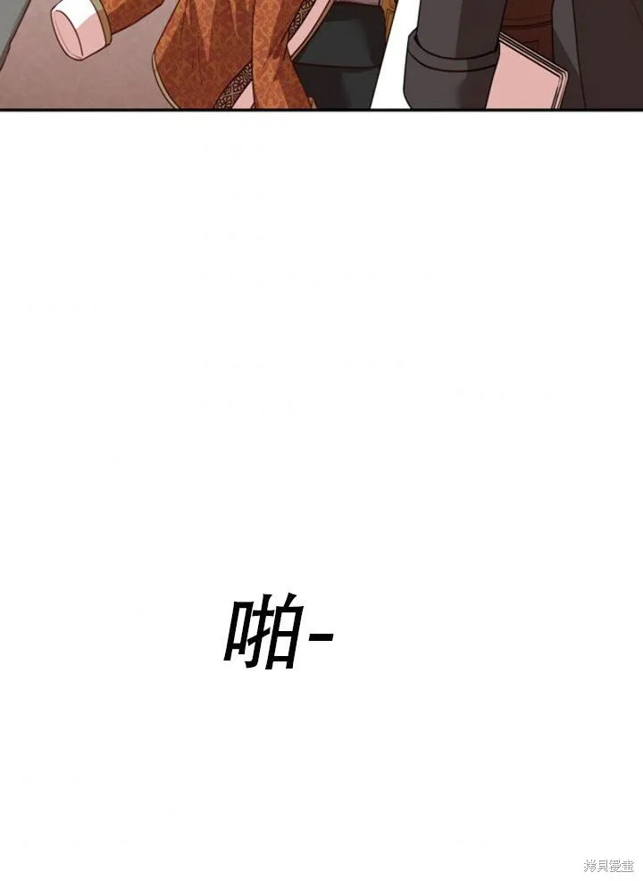第29话 第61页
