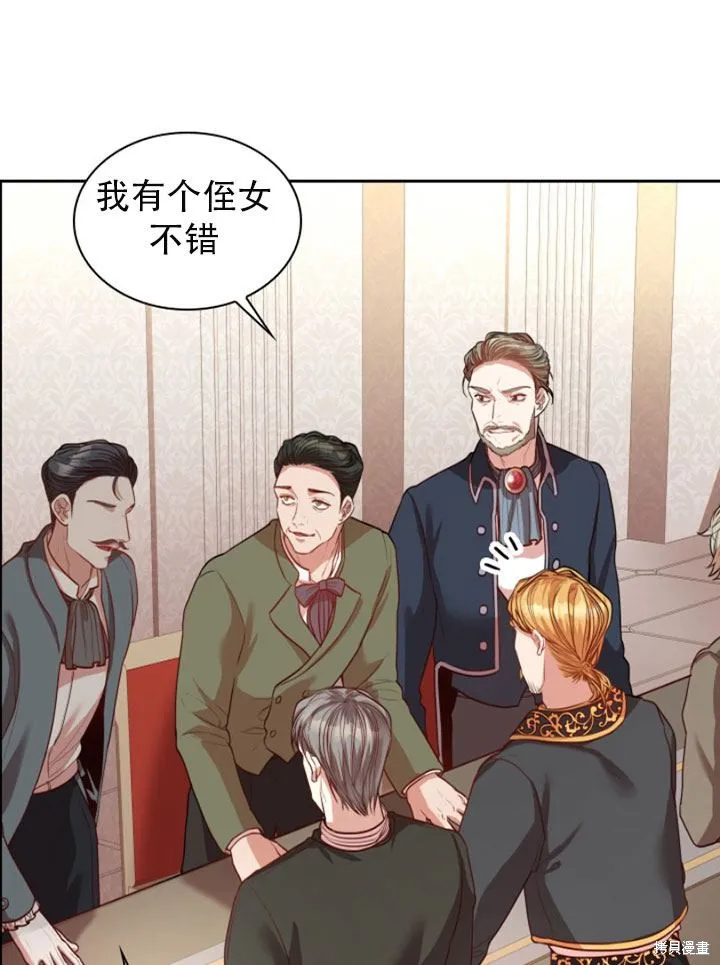第29话 第62页