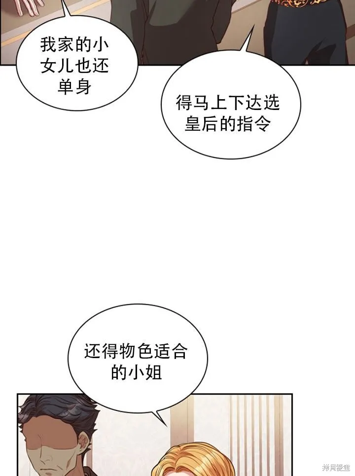 第29话 第63页