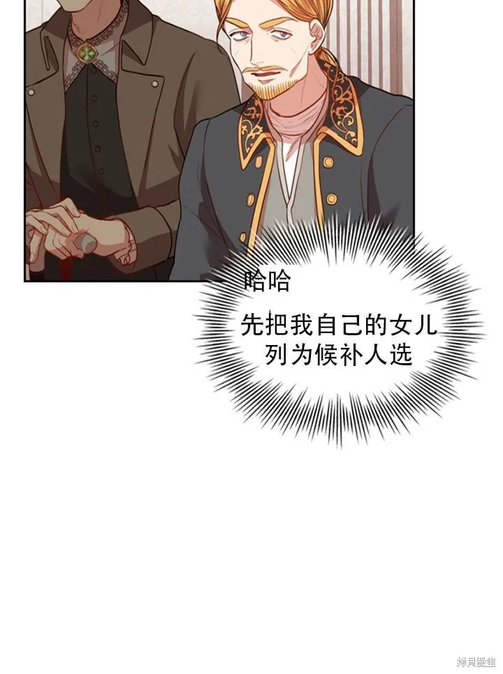 第29话 第64页