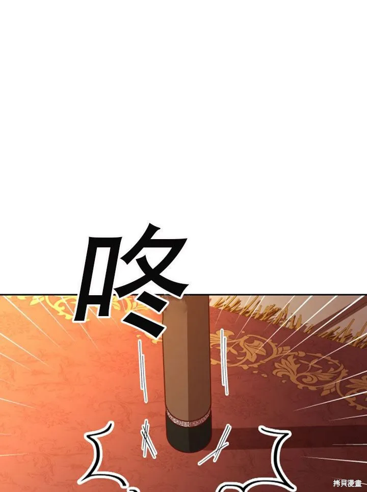 第29话 第65页
