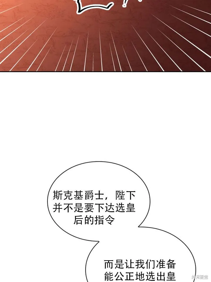 第29话 第66页
