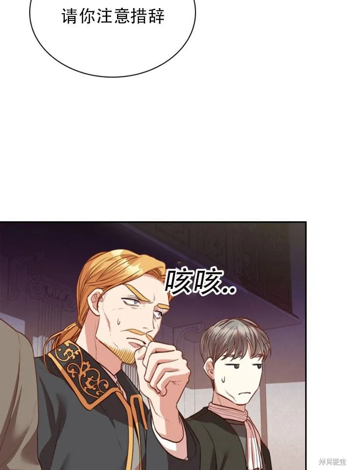 第29话 第68页