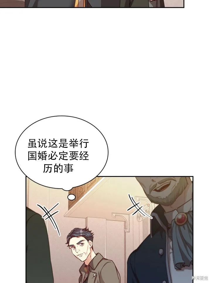 第29话 第69页