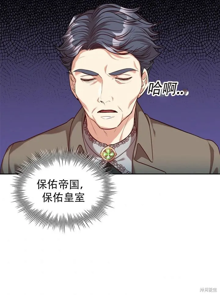 第29话 第71页