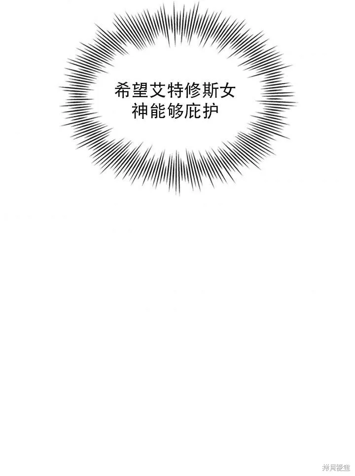 第29话 第72页