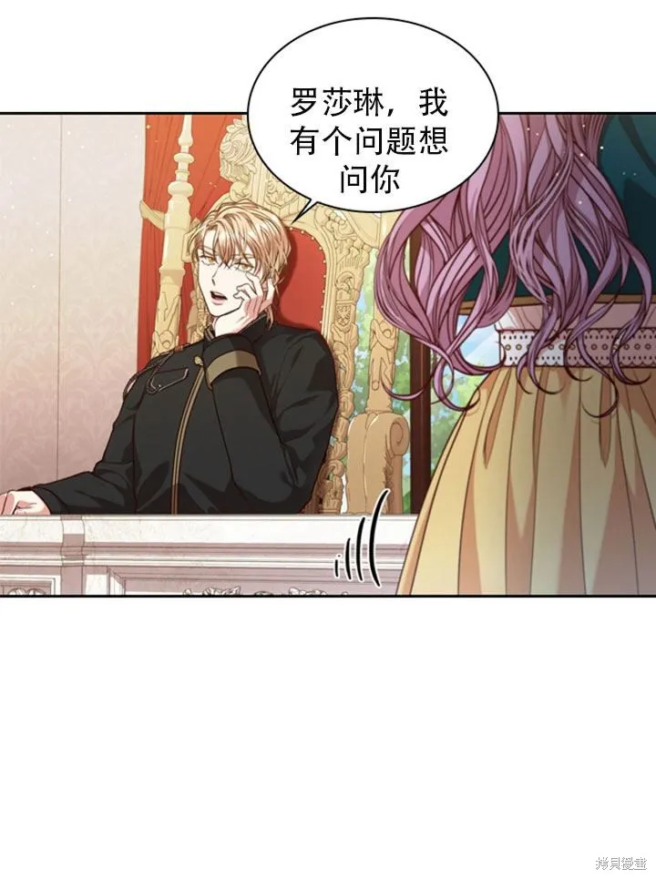 第29话 第78页