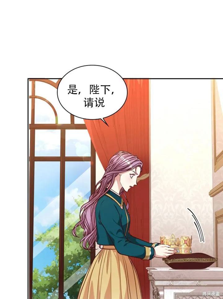 第29话 第79页
