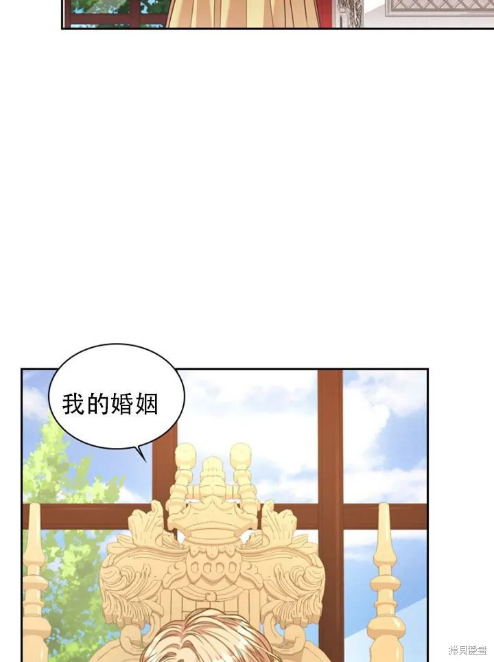 第29话 第80页