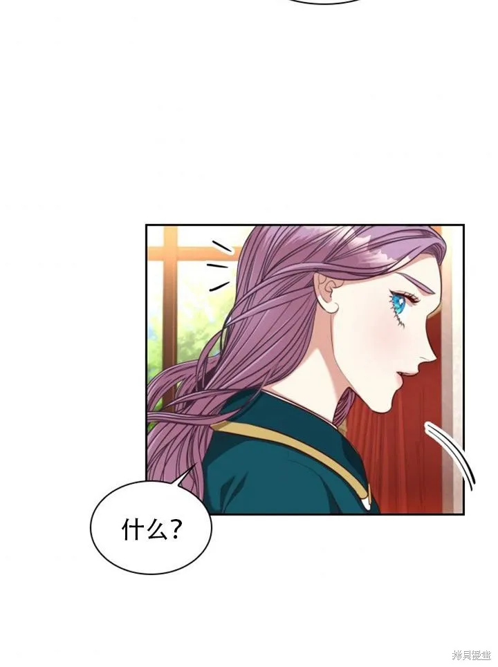 第29话 第82页