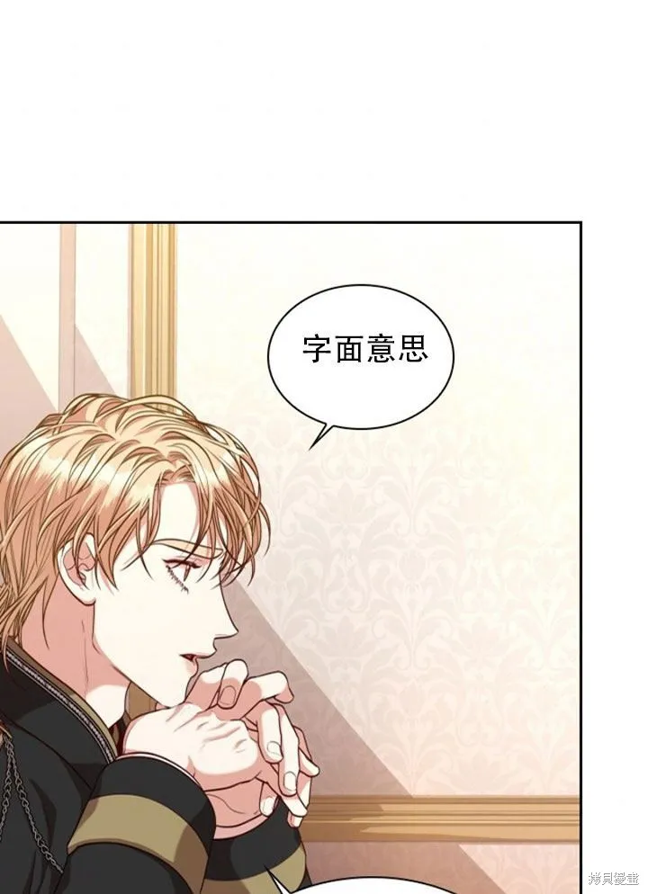第29话 第83页