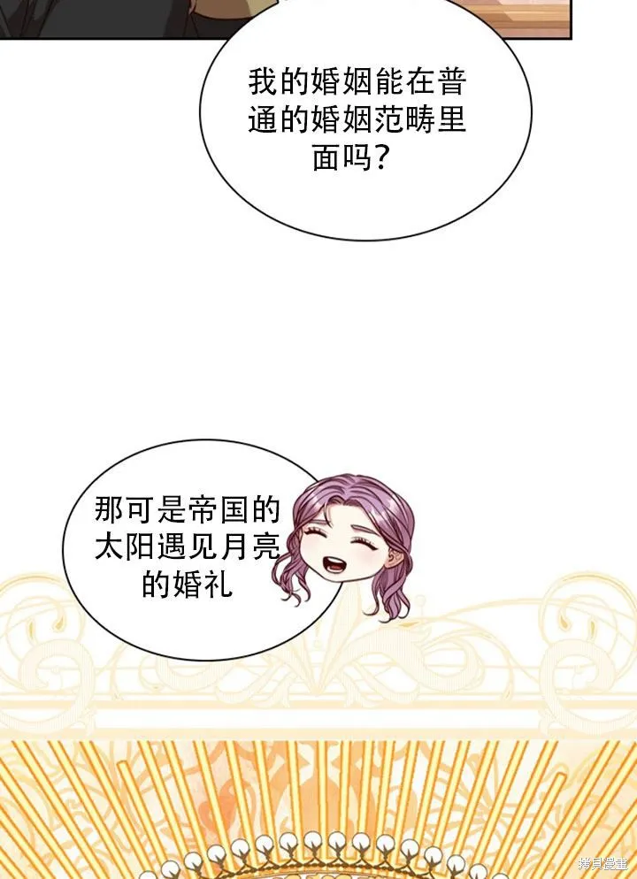 第29话 第84页