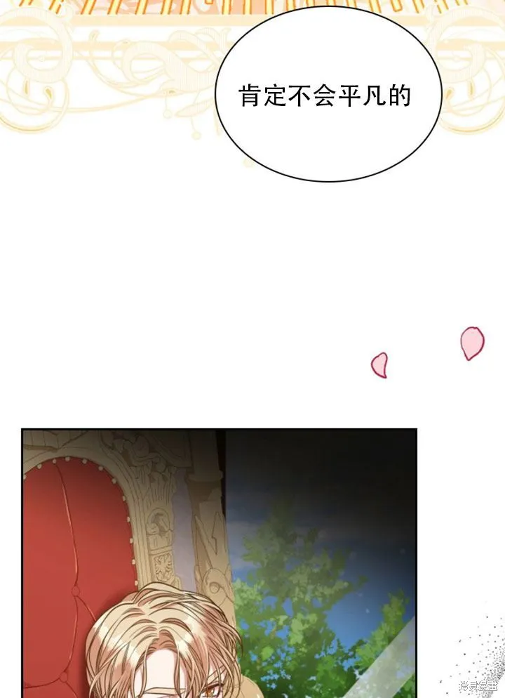 第29话 第86页