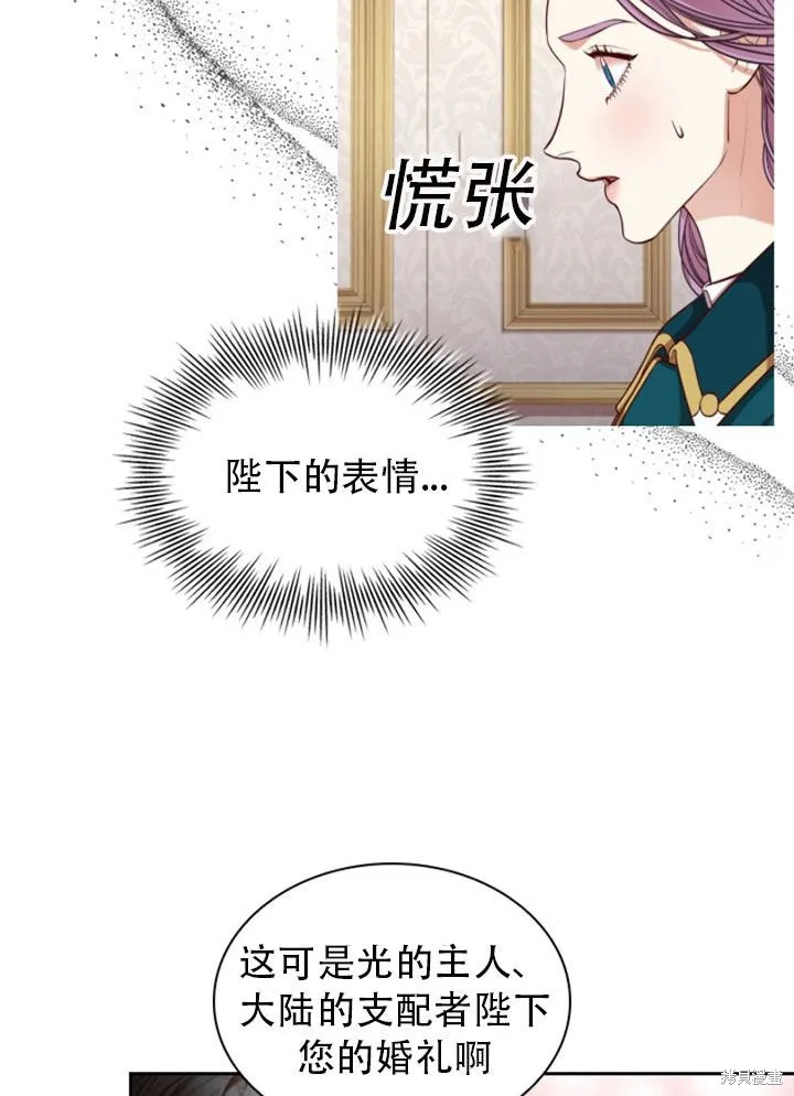 第29话 第88页