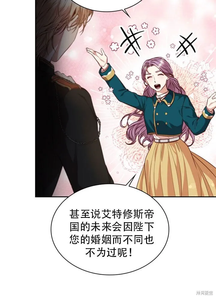 第29话 第89页