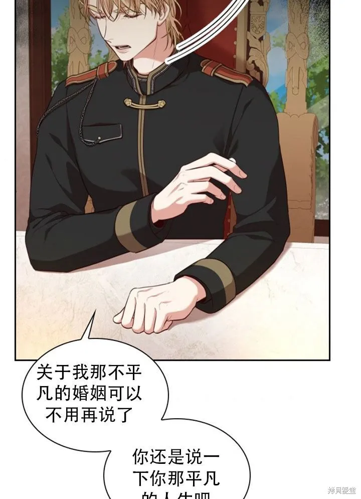 第29话 第93页