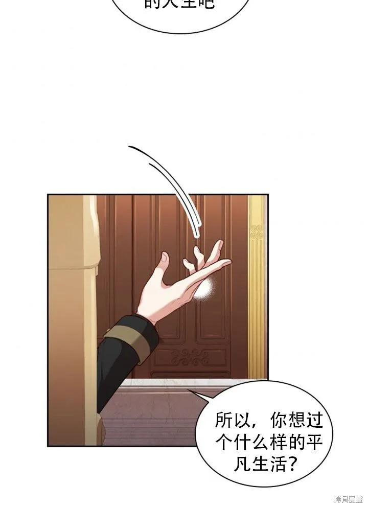 第29话 第94页