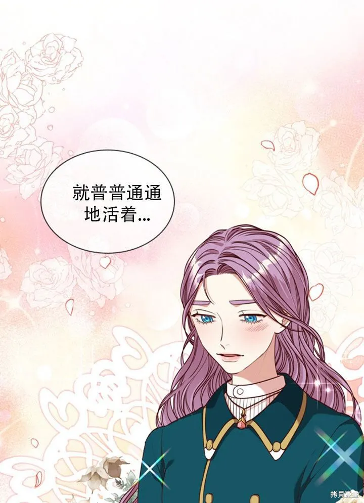 第29话 第96页