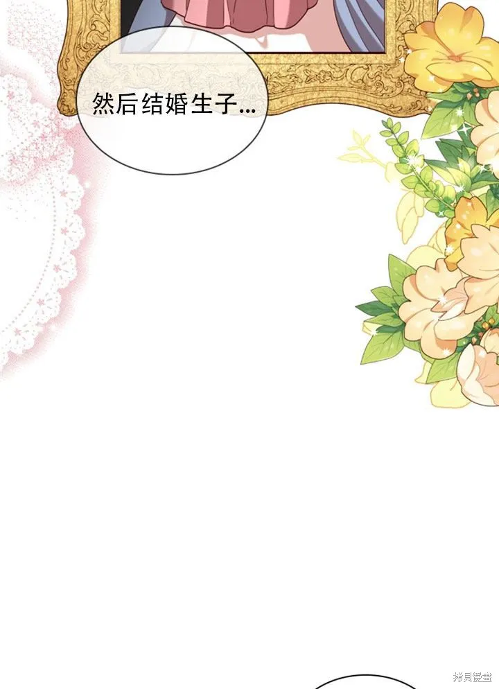 第29话 第99页