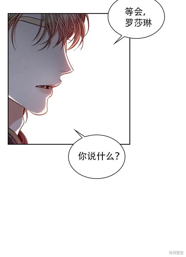 第29话 第100页