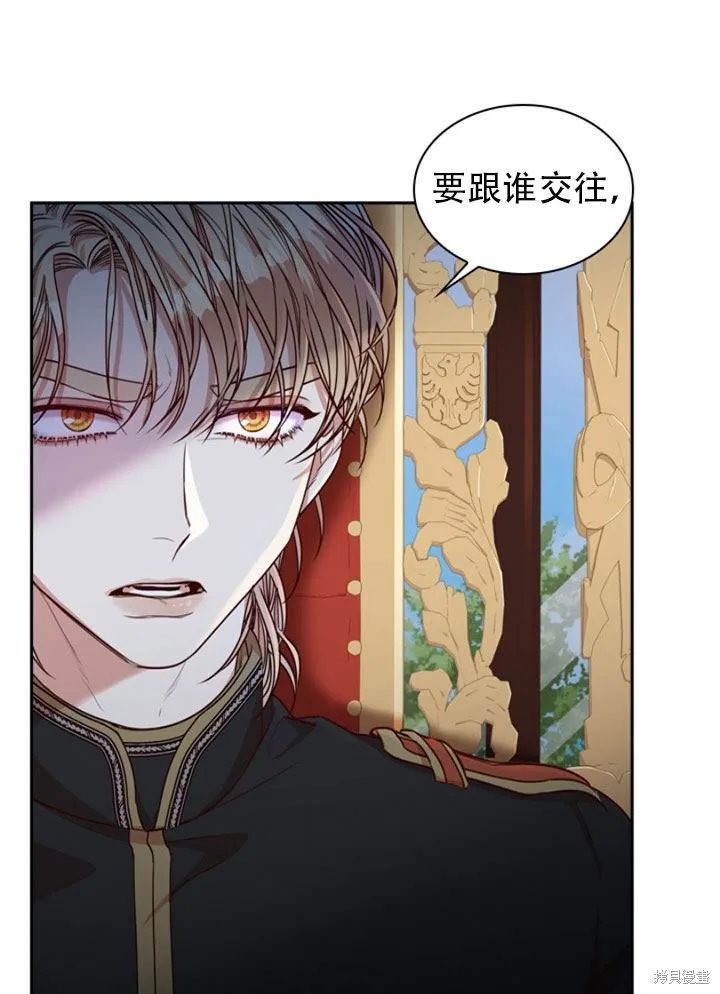 第29话 第101页