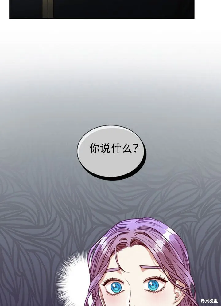 第29话 第102页
