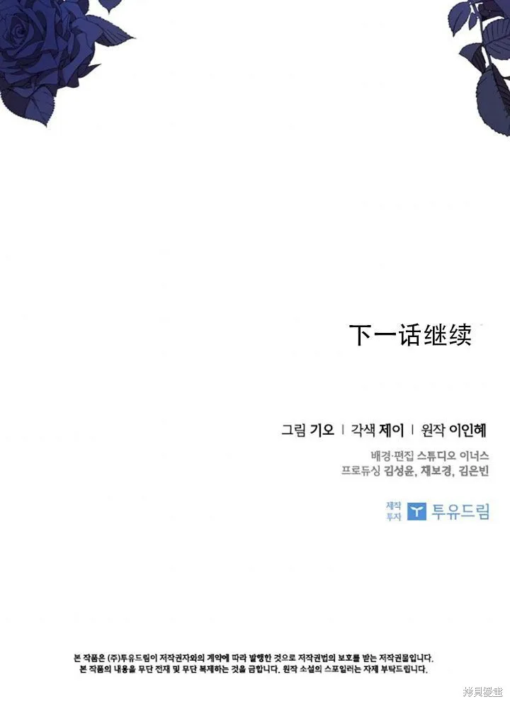 第29话 第104页