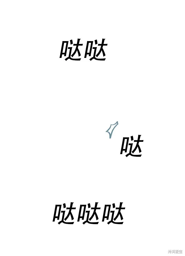 第28话 第3页