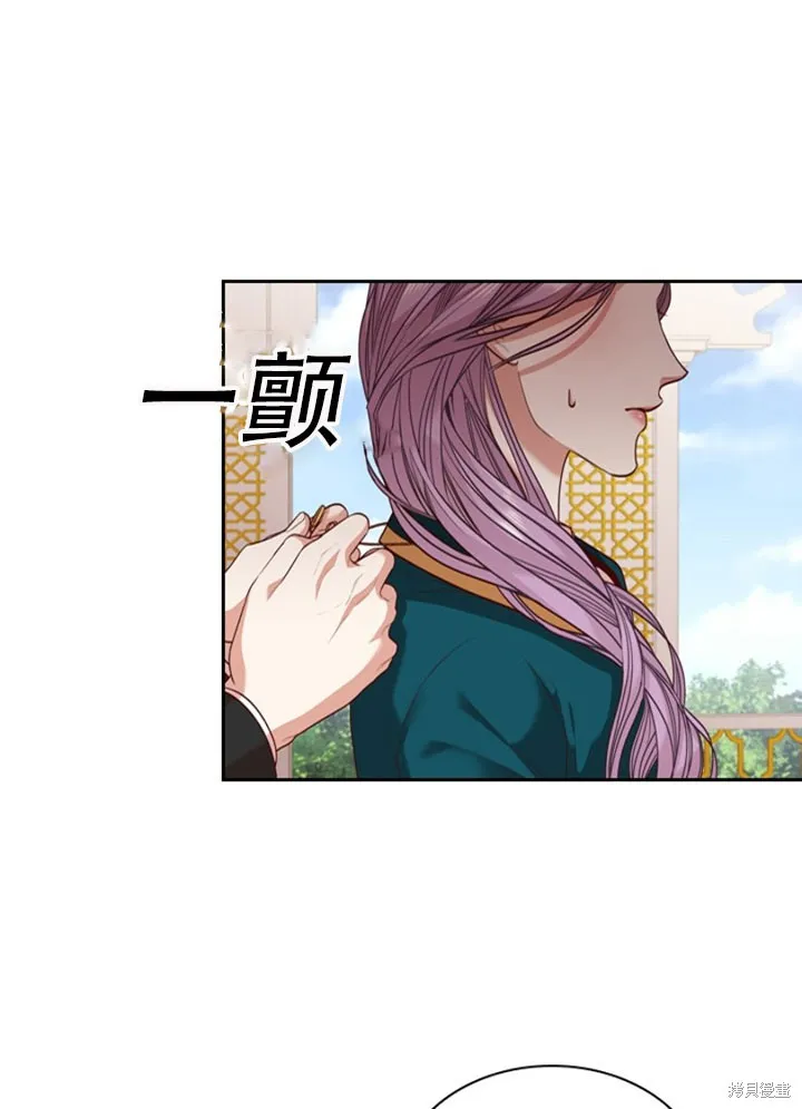 第28话 第5页