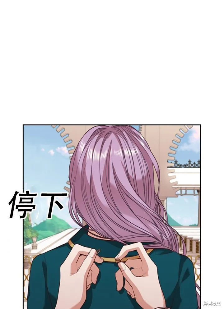第28话 第7页