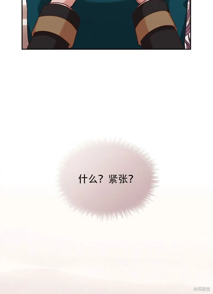 第28话 第8页
