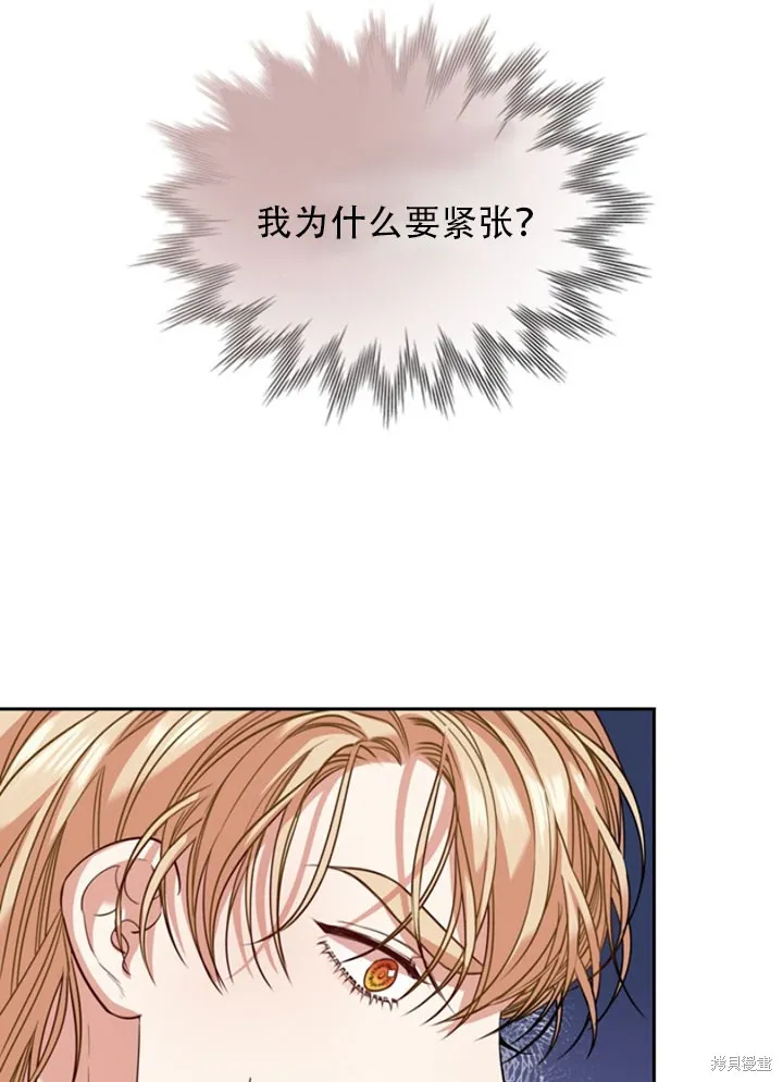 第28话 第10页