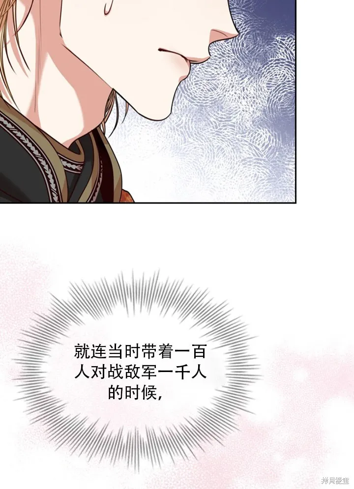 第28话 第11页