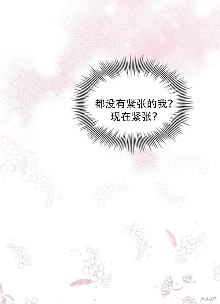 第28话 第12页