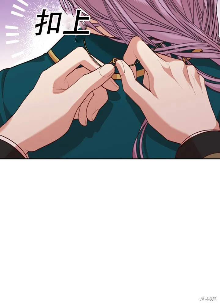 第28话 第17页