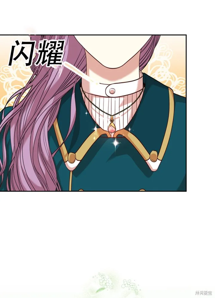 第28话 第18页
