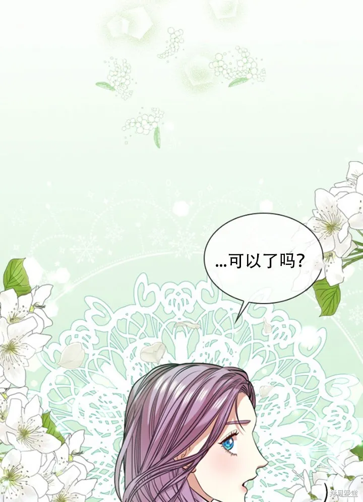 第28话 第19页