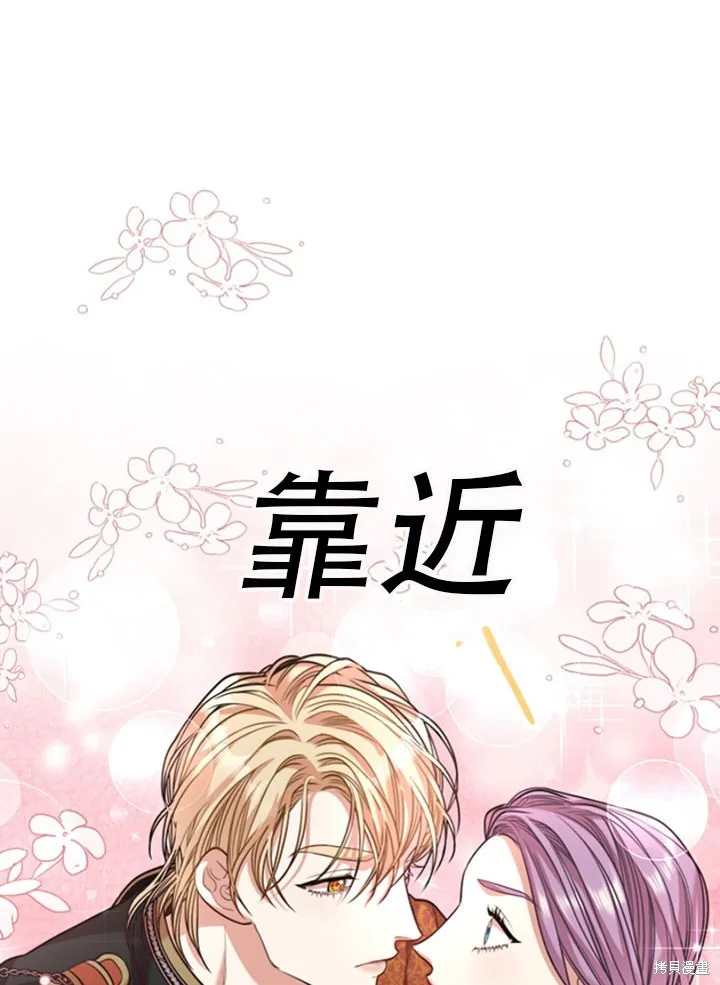 第28话 第21页