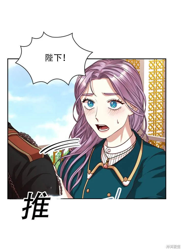 第28话 第25页