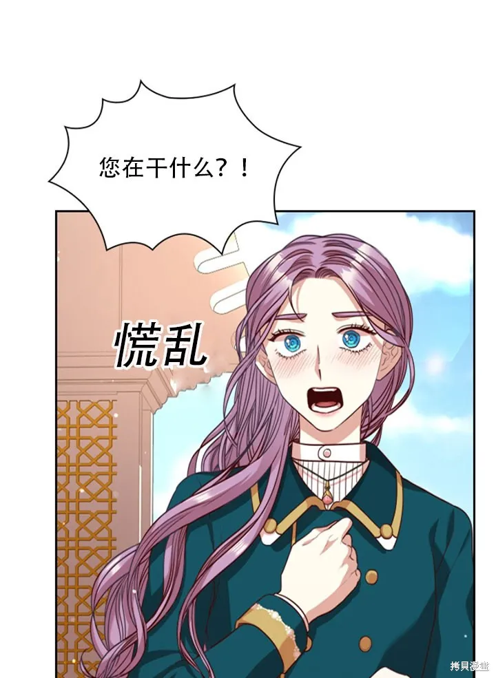 第28话 第26页