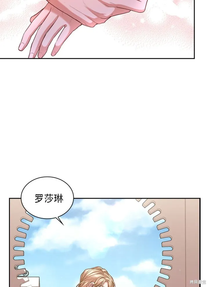 第28话 第28页