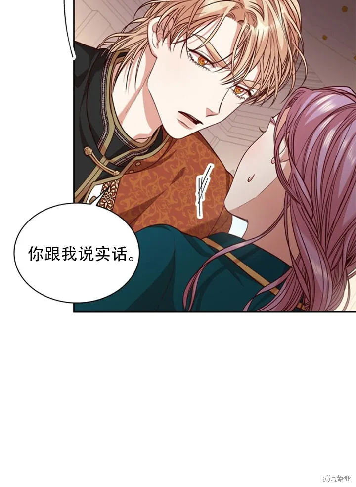 第28话 第30页