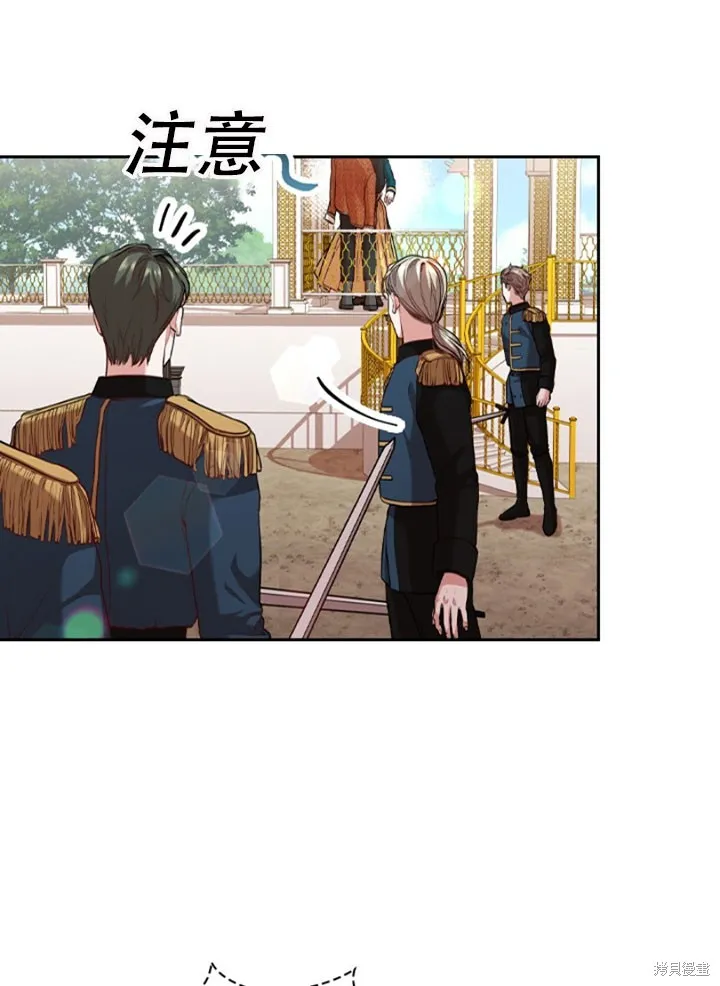 第28话 第31页
