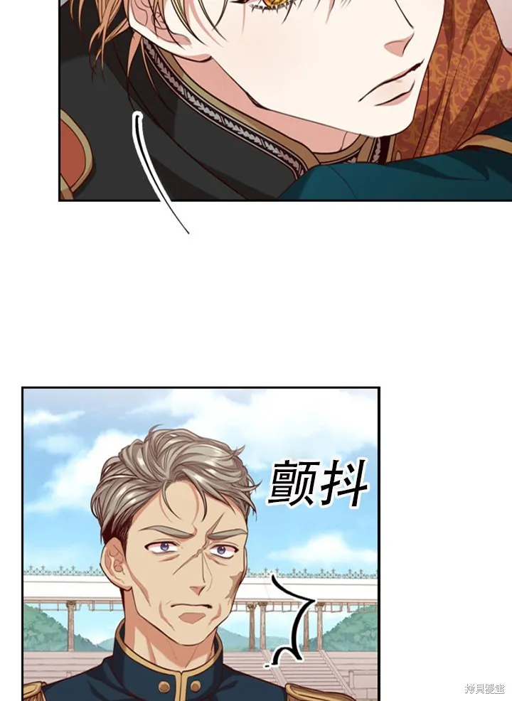 第28话 第34页