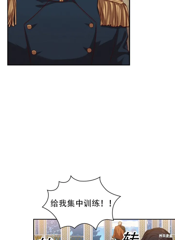 第28话 第35页