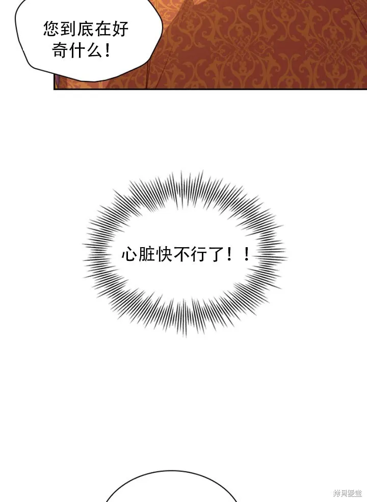 第28话 第39页