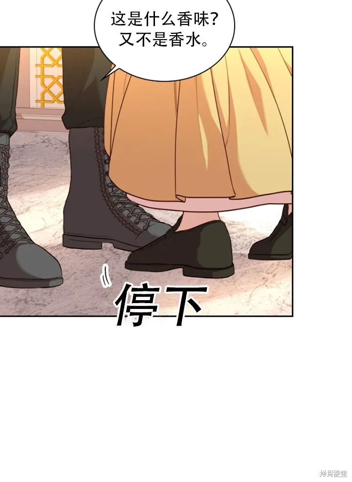 第28话 第40页