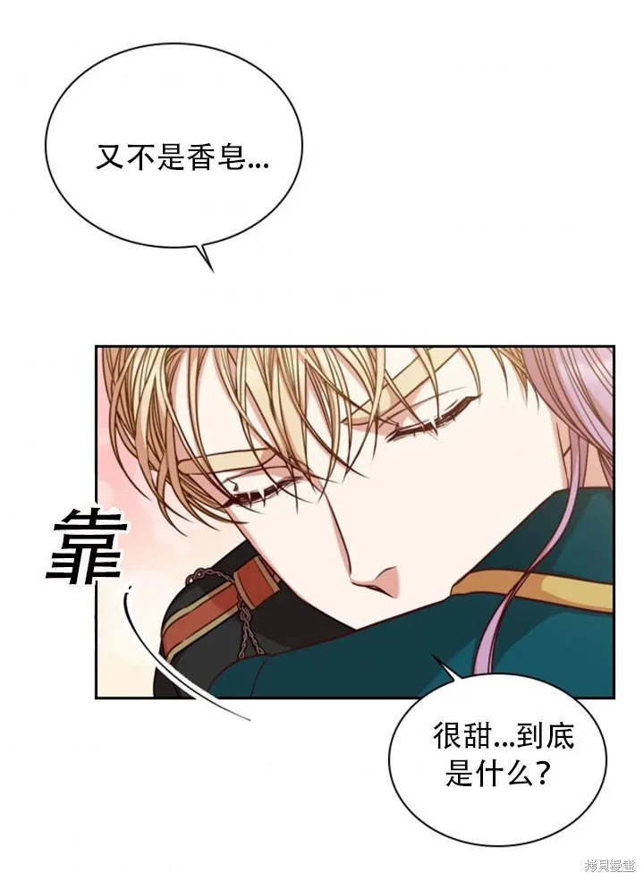 第28话 第41页