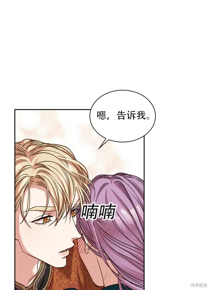 第28话 第44页