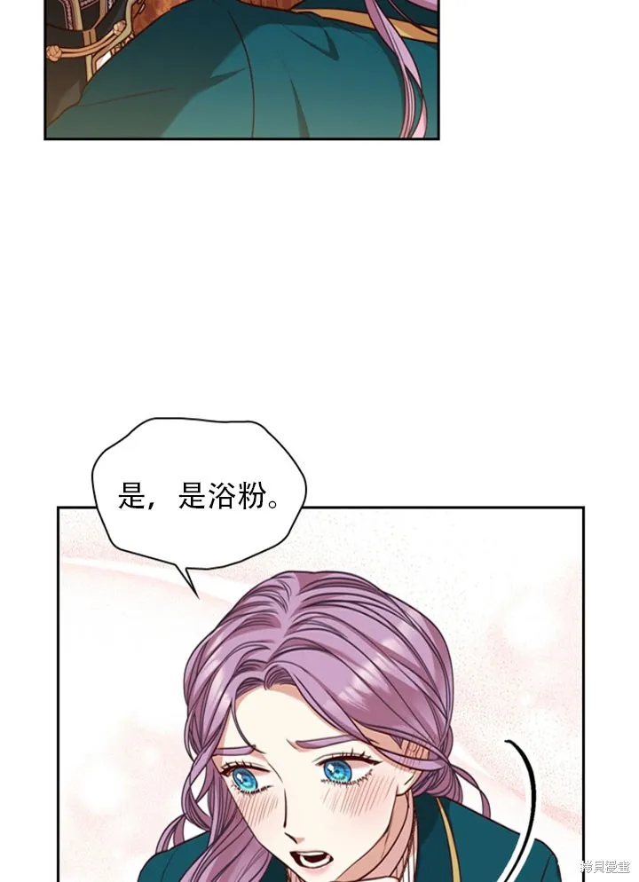 第28话 第45页